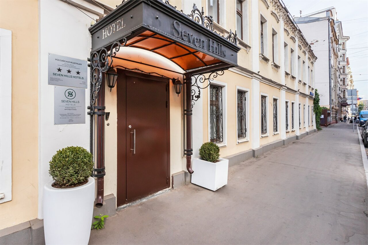 Гостиница Seven Hills Брестская Москва